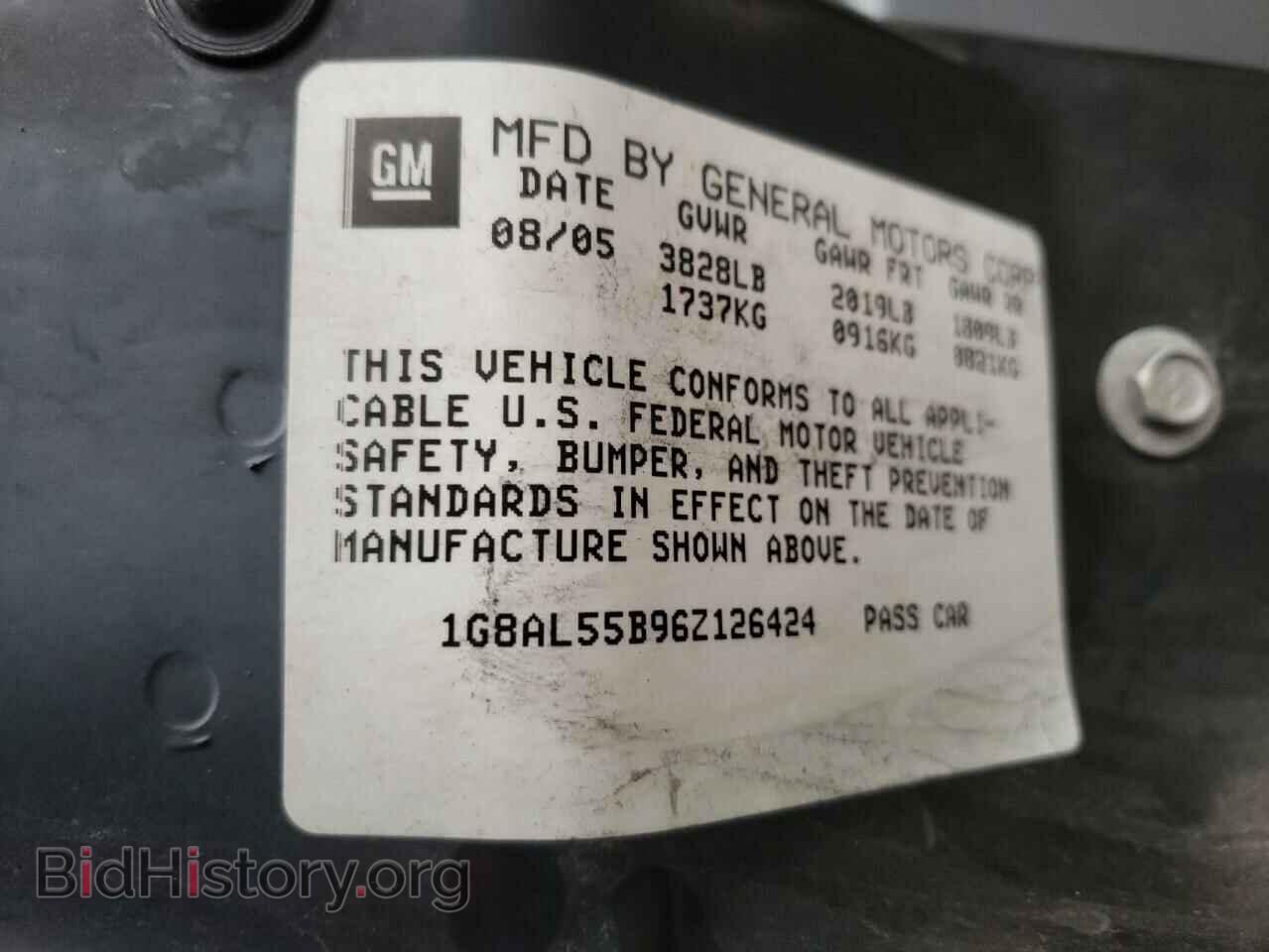 2006 SATURN ION - VIN: 1G8AL55B96Z126424 - Фото 10