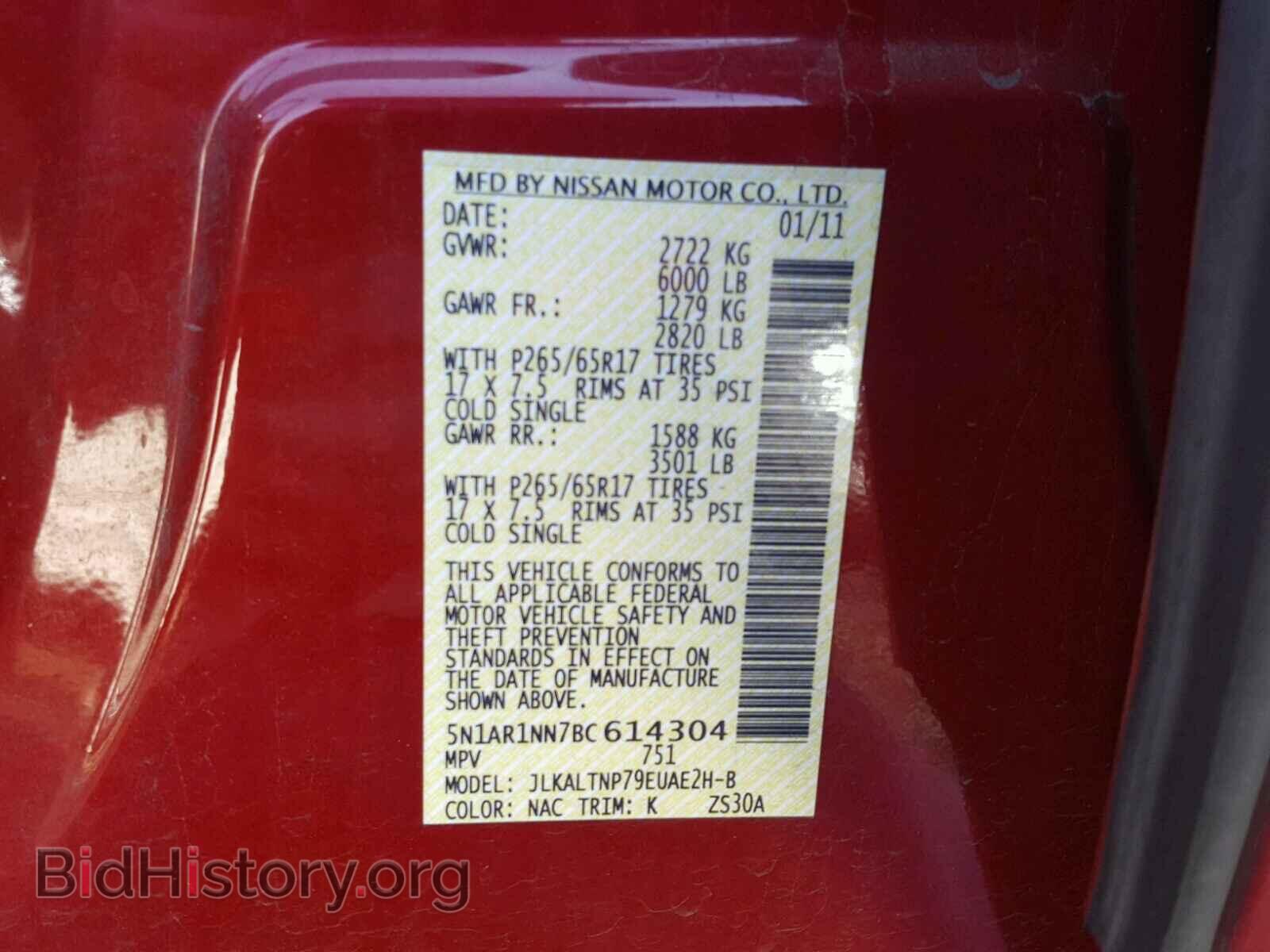 2011 NISSAN PATHFINDER - VIN: 5N1AR1NN7BC614304 - Фото 10