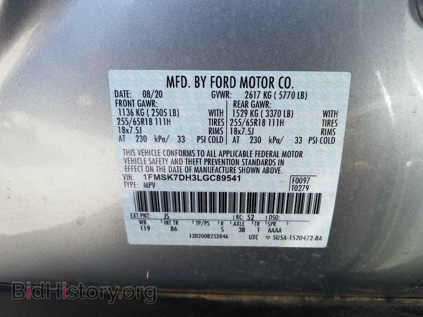 2020 FORD EXPLORER - VIN: 1FMSK7DH3LGC89541 - Photo 10