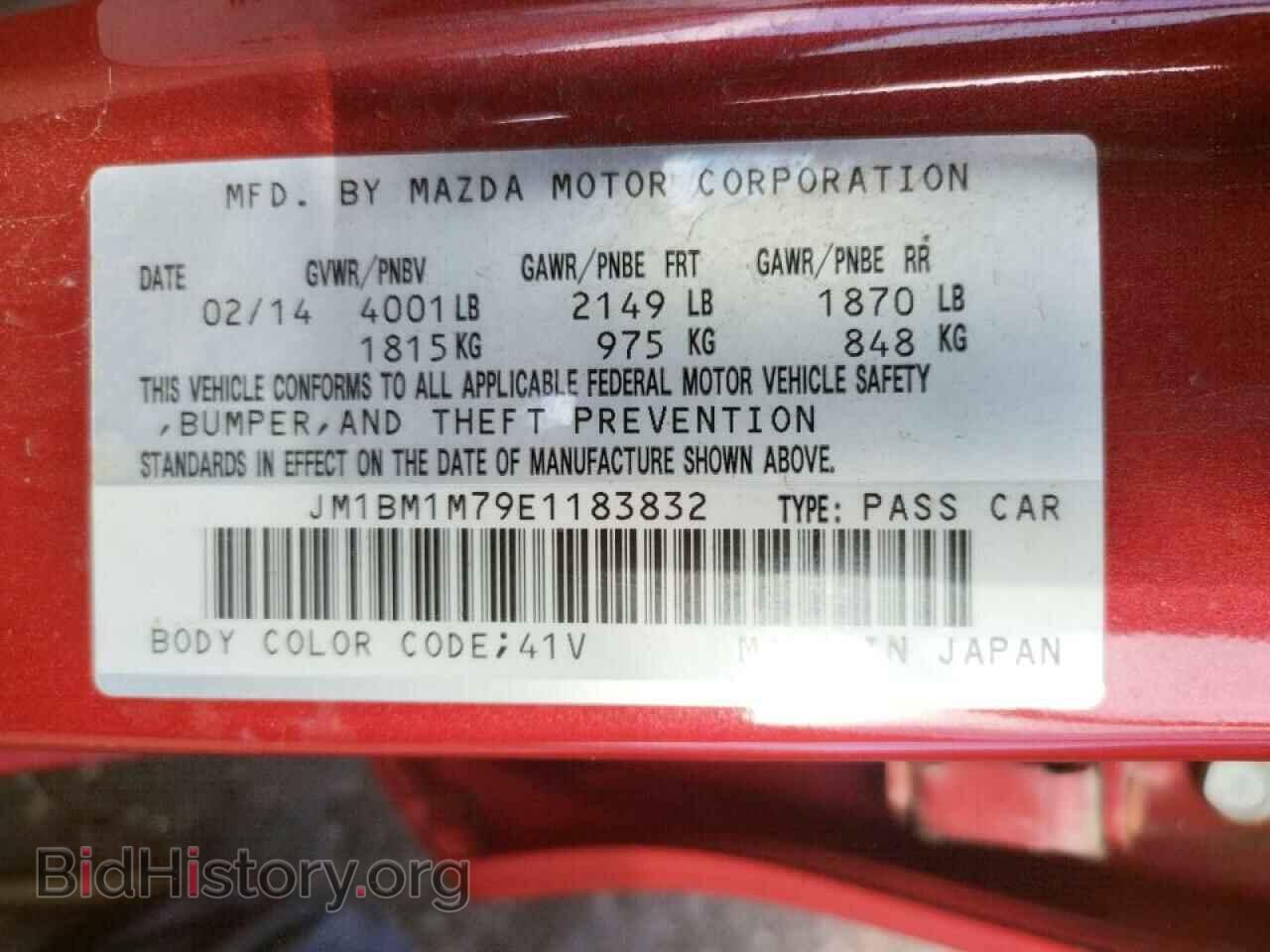 2014 MAZDA 3 - VIN: JM1BM1M79E1183832 - Фото 10