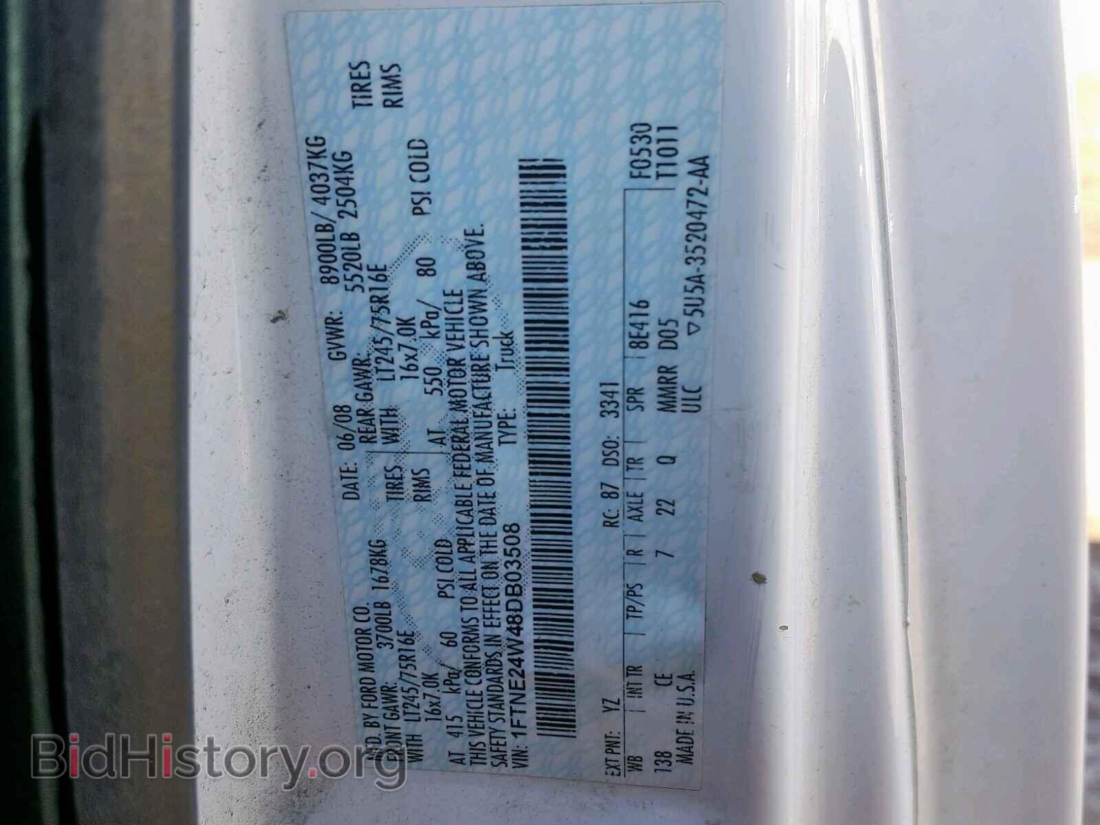 2008 FORD ECONOLINE - VIN: 1FTNE24W48DB03508 - Фото 10