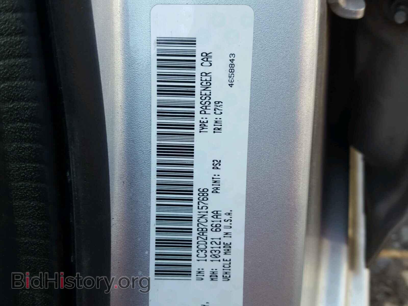 2012 DODGE AVENGER - VIN: 1C3CDZAB7CN157686 - Фото 10