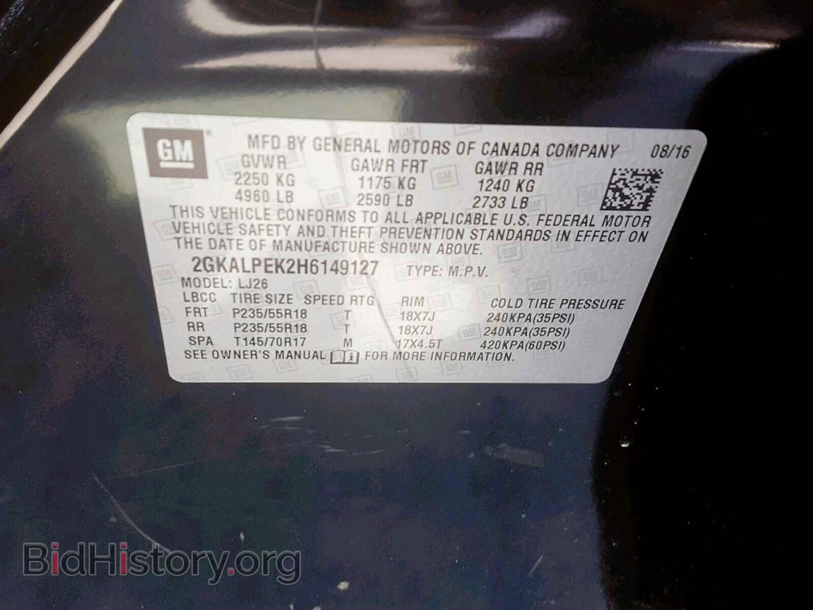 2017 GMC TERRAIN SL - VIN: 2GKALPEK2H6149127 - Фото 10