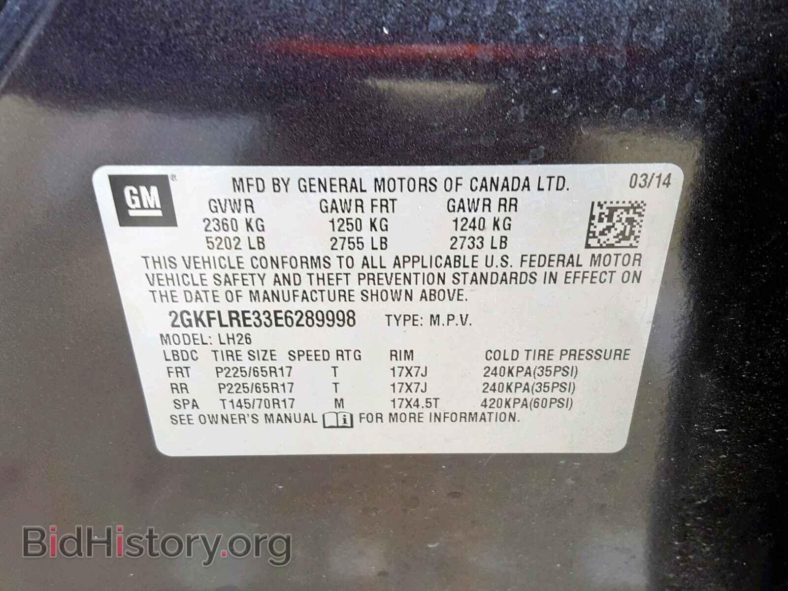 2014 GMC TERRAIN SL - VIN: 2GKFLRE33E6289998 - Фото 10