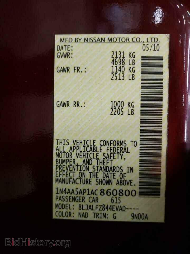 2010 NISSAN MAXIMA - VIN: 1N4AA5AP1AC860800 - Фото 10