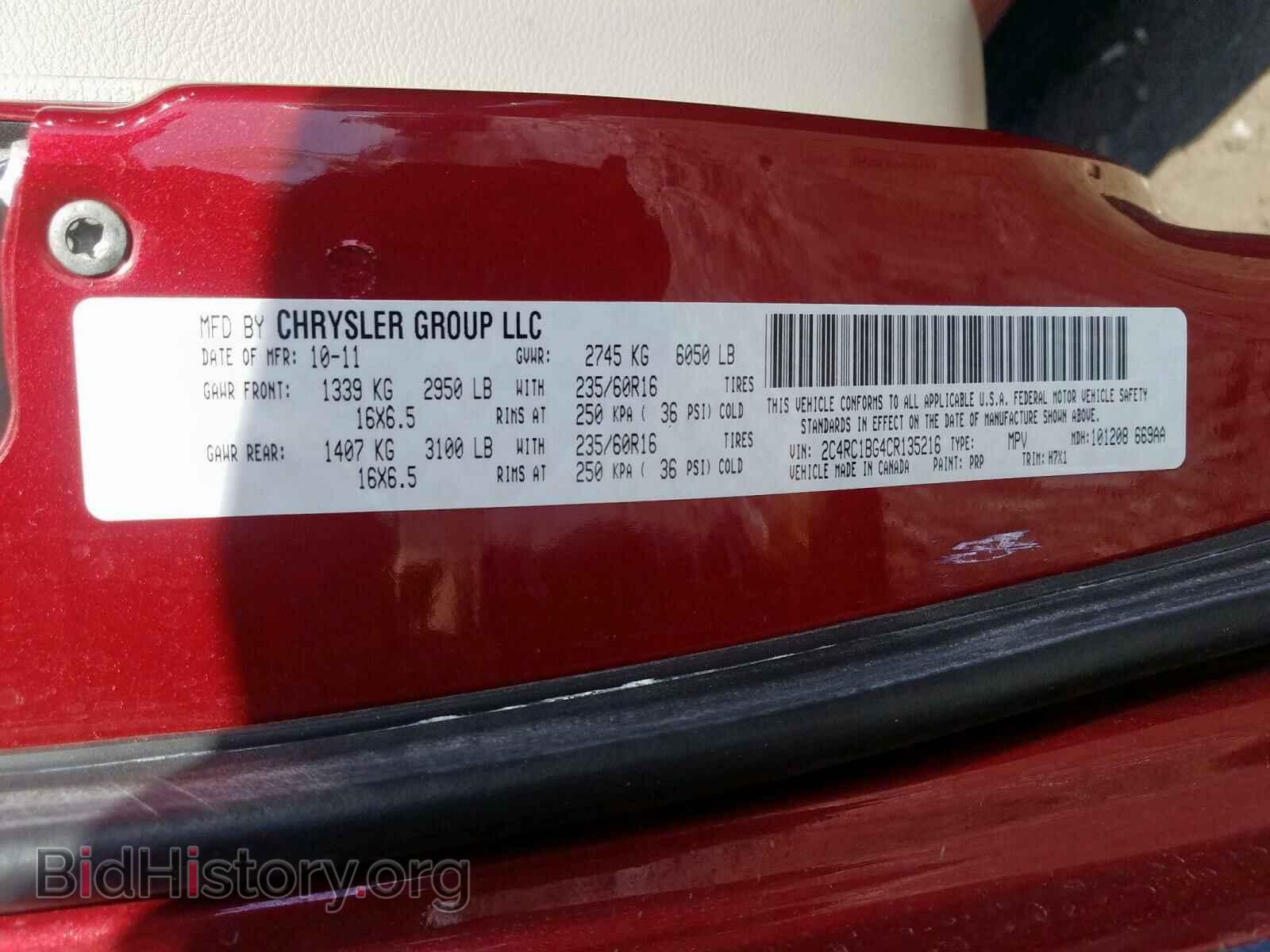 2012 CHRYSLER MINIVAN - VIN: 2C4RC1BG4CR135216 - Фото 10