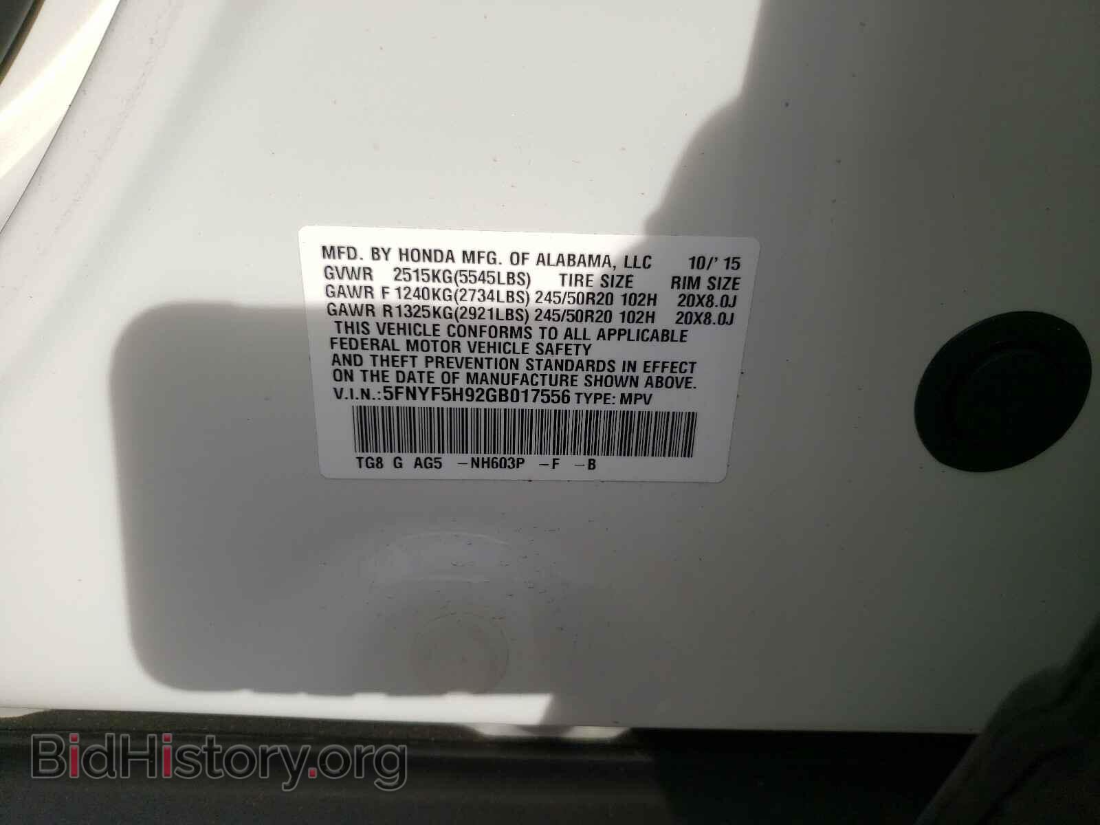 2016 HONDA PILOT - VIN: 5FNYF5H92GB017556 - Фото 10