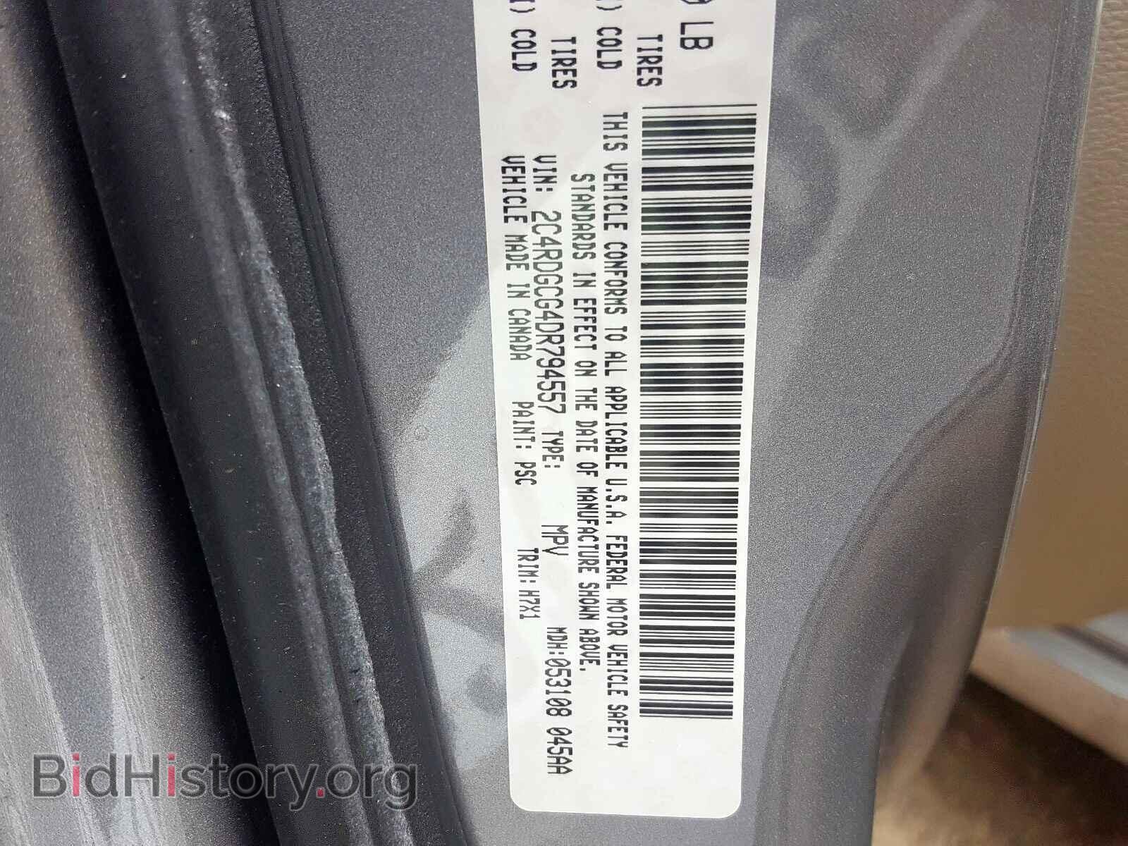 2013 DODGE CARAVAN - VIN: 2C4RDGCG4DR794557 - Фото 10