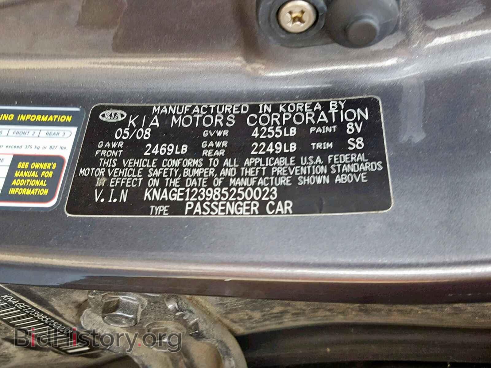 2008 KIA OPTIMA - VIN: KNAGE123985250023 - Фото 10