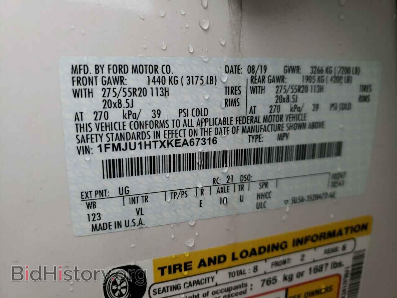 2019 FORD EXPEDITION - VIN: 1FMJU1HTXKEA67316 - Фото 10
