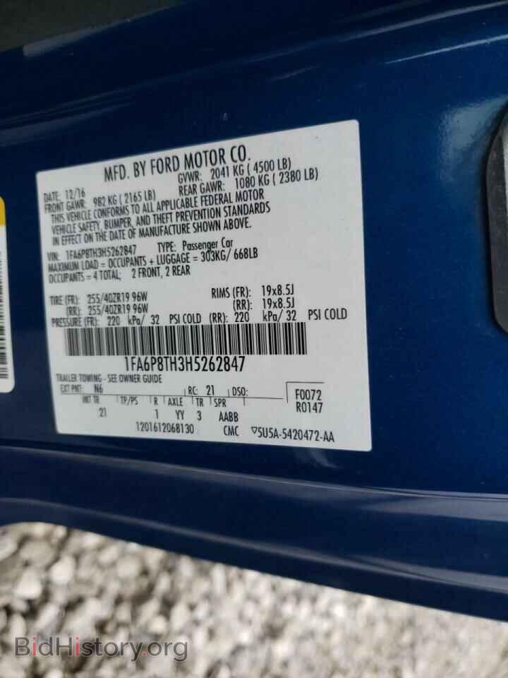2017 FORD MUSTANG - VIN: 1FA6P8TH3H5262847 - Фото 10