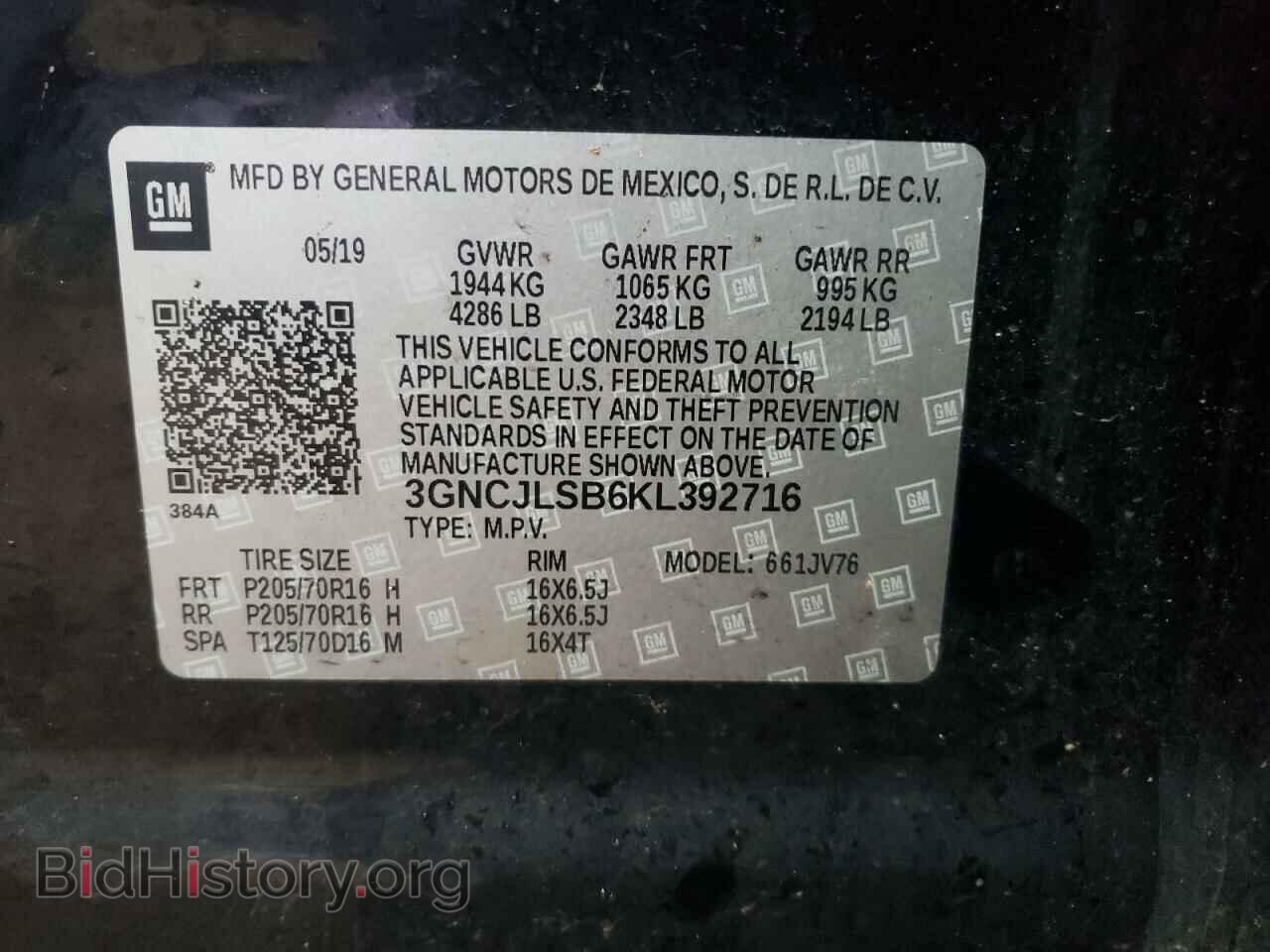 2019 CHEVROLET TRAX - VIN: 3GNCJLSB6KL392716 - Фото 10