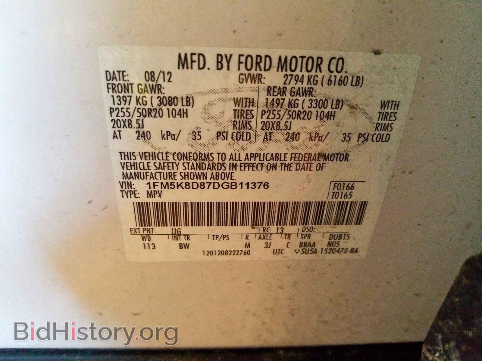 2013 FORD EXPLORER - VIN: 1FM5K8D87DGB11376 - Photo 10