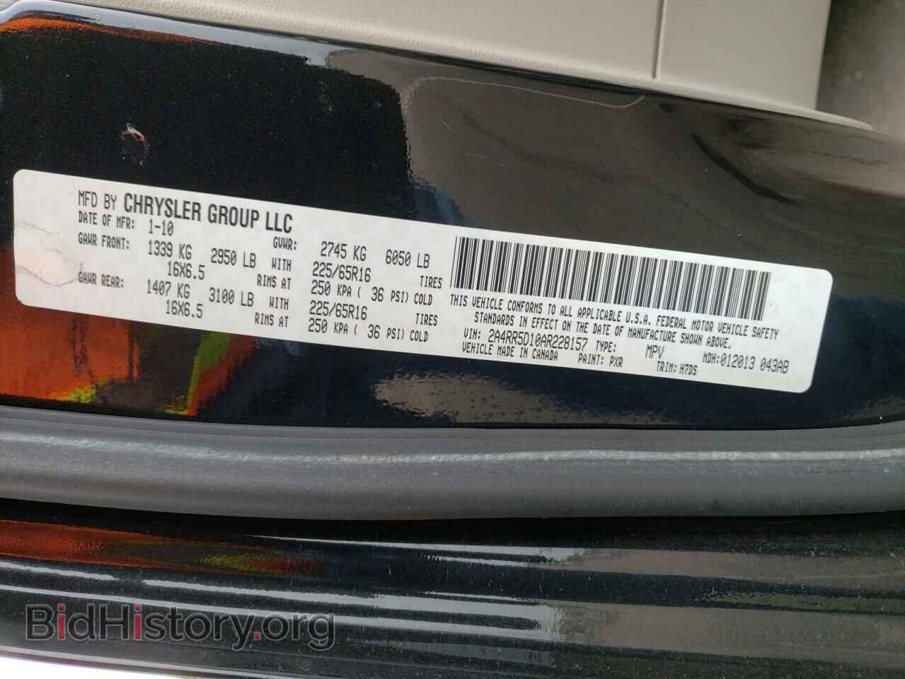 2010 CHRYSLER MINIVAN - VIN: 2A4RR5D10AR228157 - Фото 10
