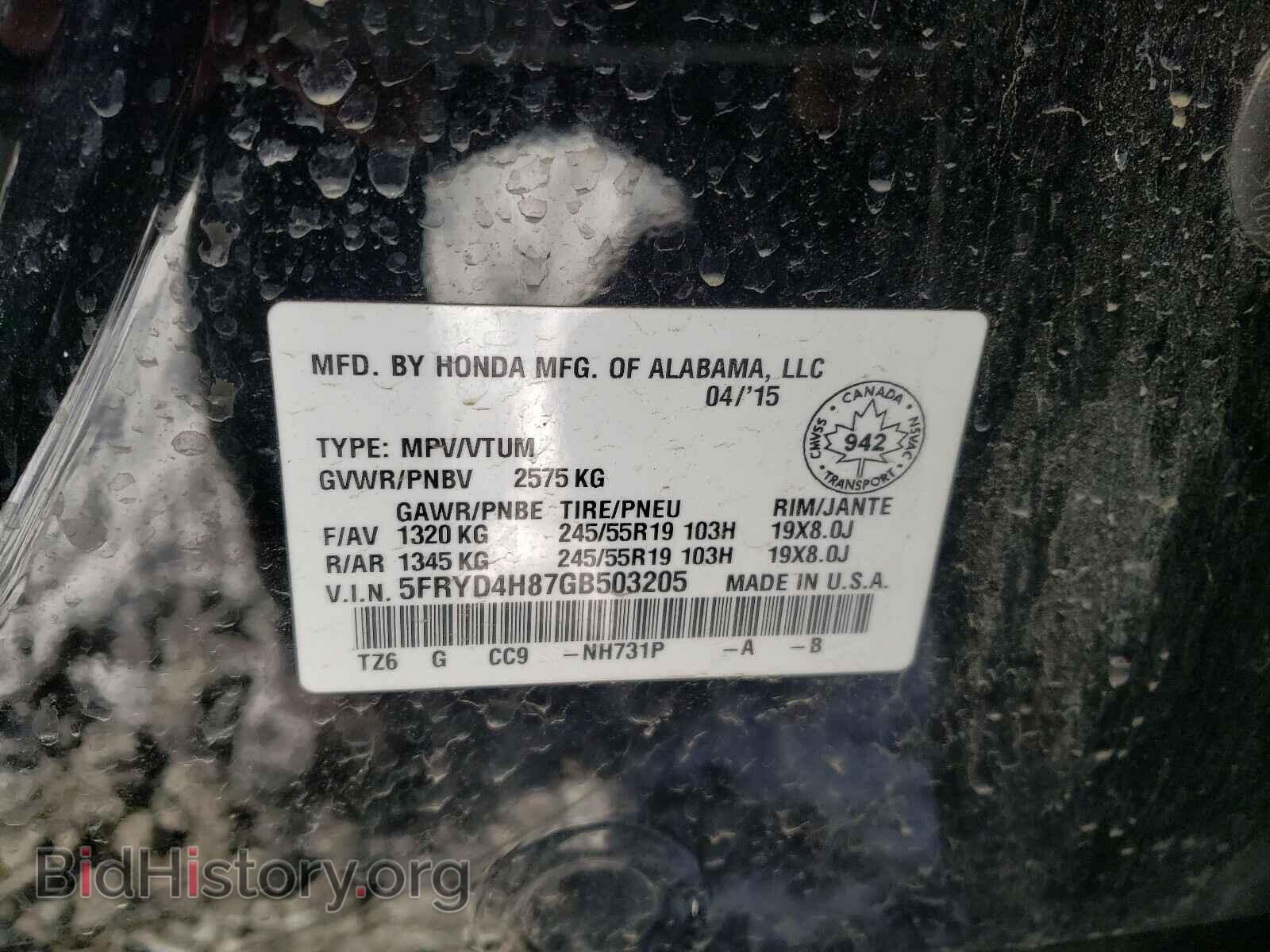 2016 ACURA MDX - VIN: 5FRYD4H87GB503205 - Фото 10