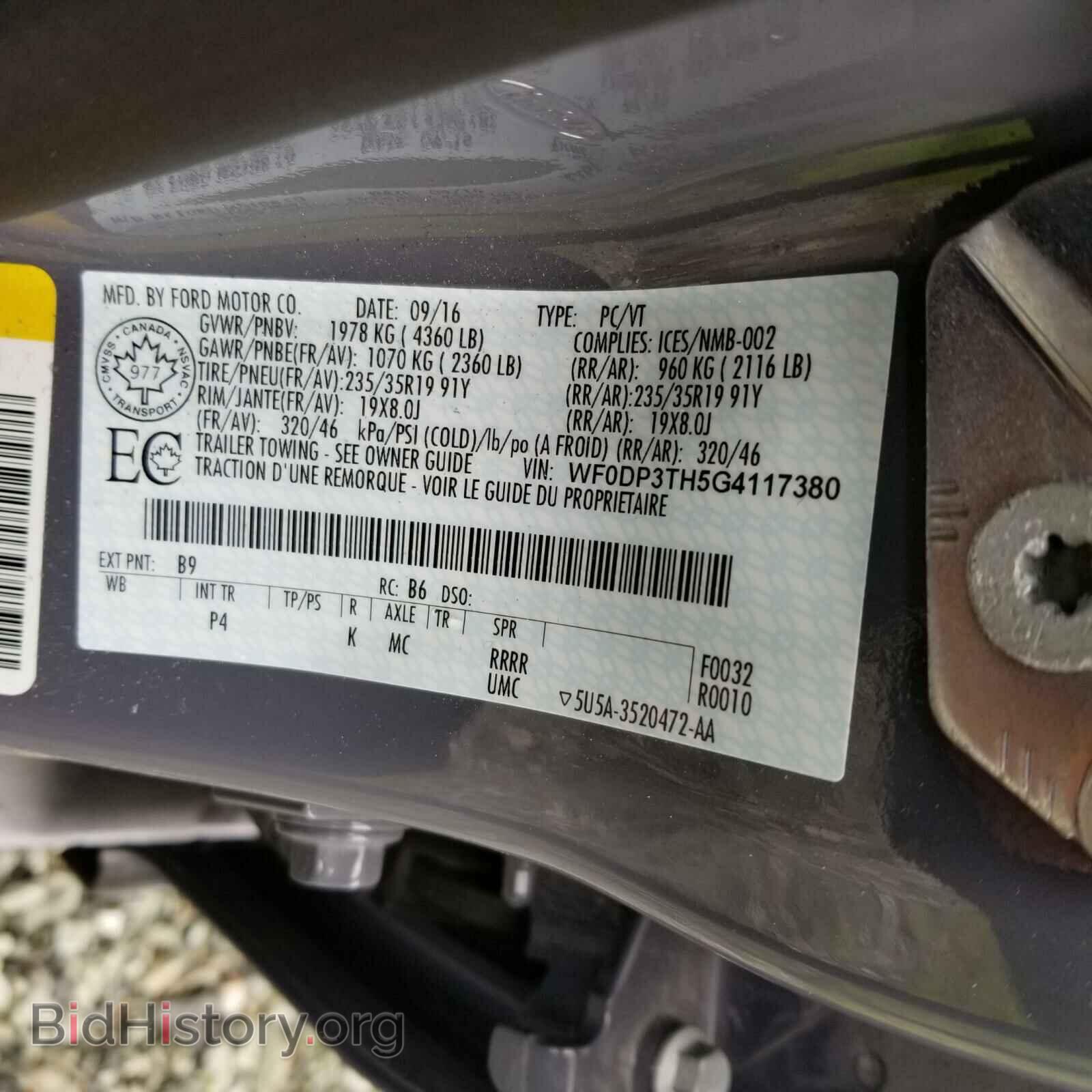 2016 FORD FOCUS - VIN: WF0DP3TH5G4117380 - Photo 9