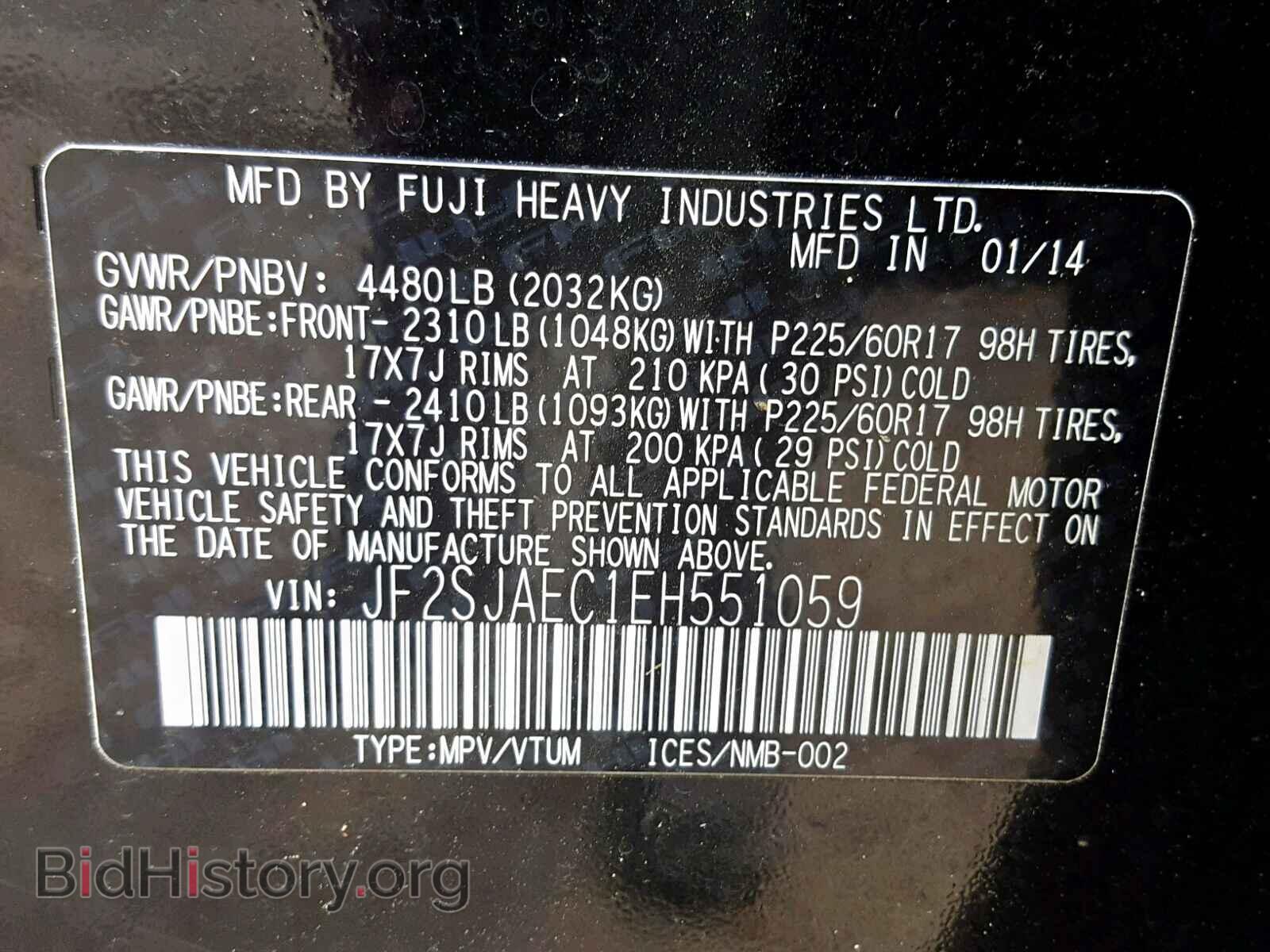 2014 SUBARU FORESTER - VIN: JF2SJAEC1EH551059 - Photo 10