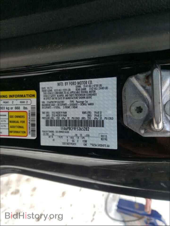 2015 FORD MUSTANG - VIN: 1FA6P8CF9F5365282 - Фото 10
