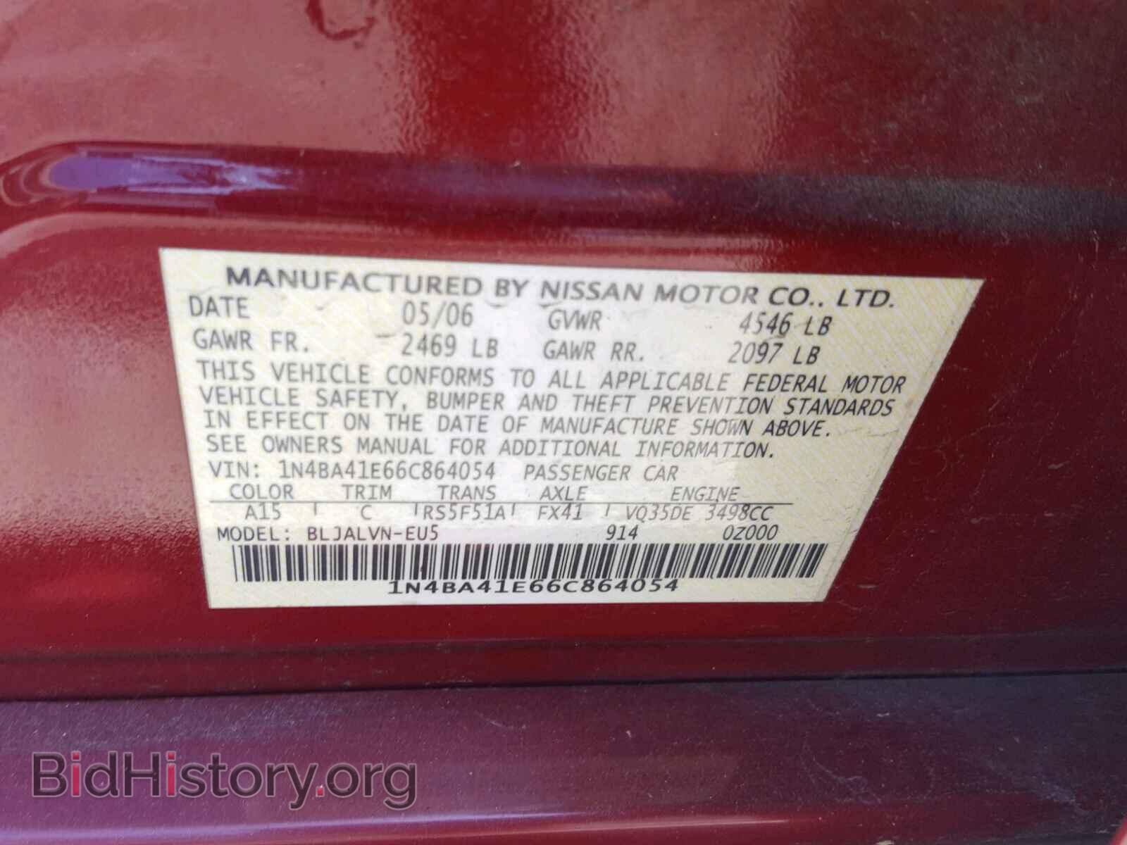 2006 NISSAN MAXIMA - VIN: 1N4BA41E66C864054 - Фото 10