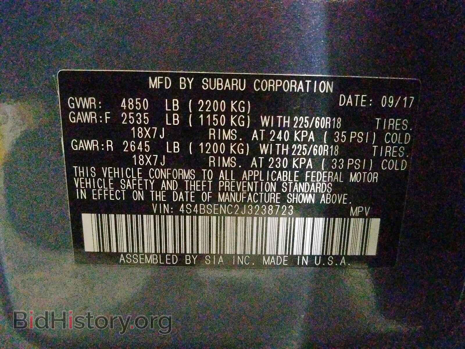2018 SUBARU OUTBACK - VIN: 4S4BSENC2J3238723 - Фото 10