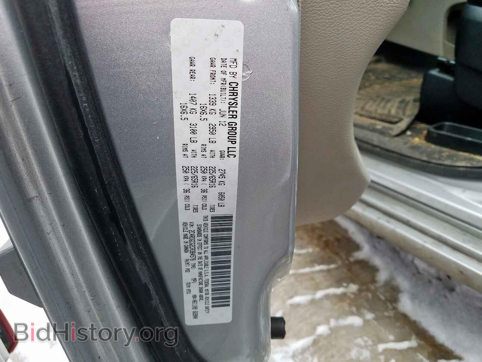 2012 DODGE CARAVAN - VIN: 2C4RDGCG2CR384578 - Фото 10