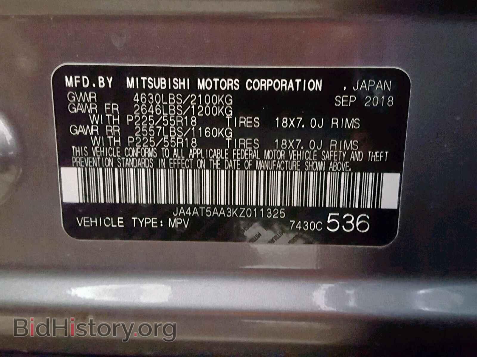 2019 MITSUBISHI ECLIPSE CR - VIN: JA4AT5AA3KZ011325 - Фото 10