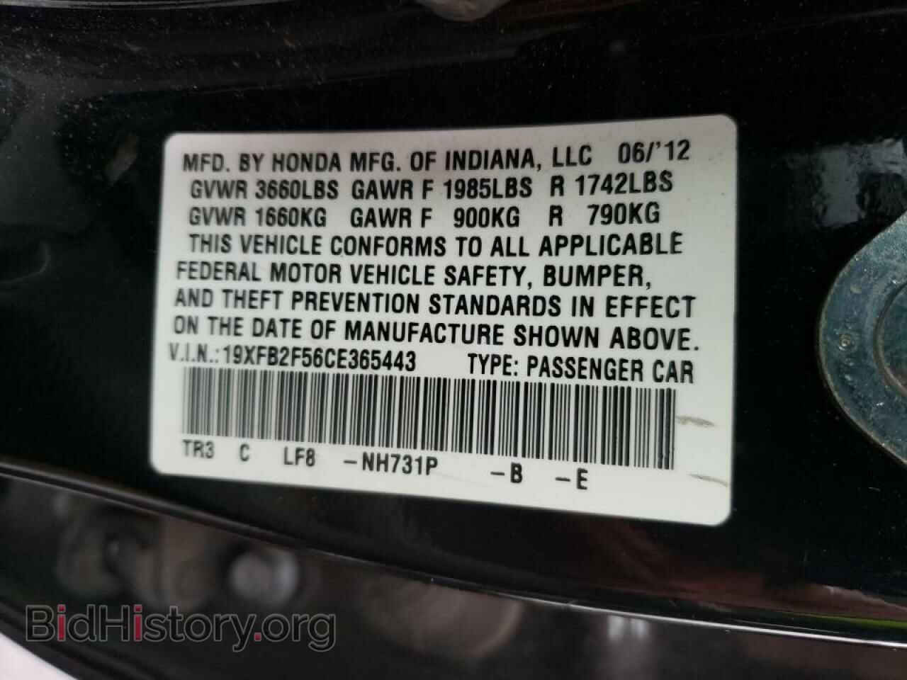 2012 HONDA CIVIC - VIN: 19XFB2F56CE365443 - Фото 10