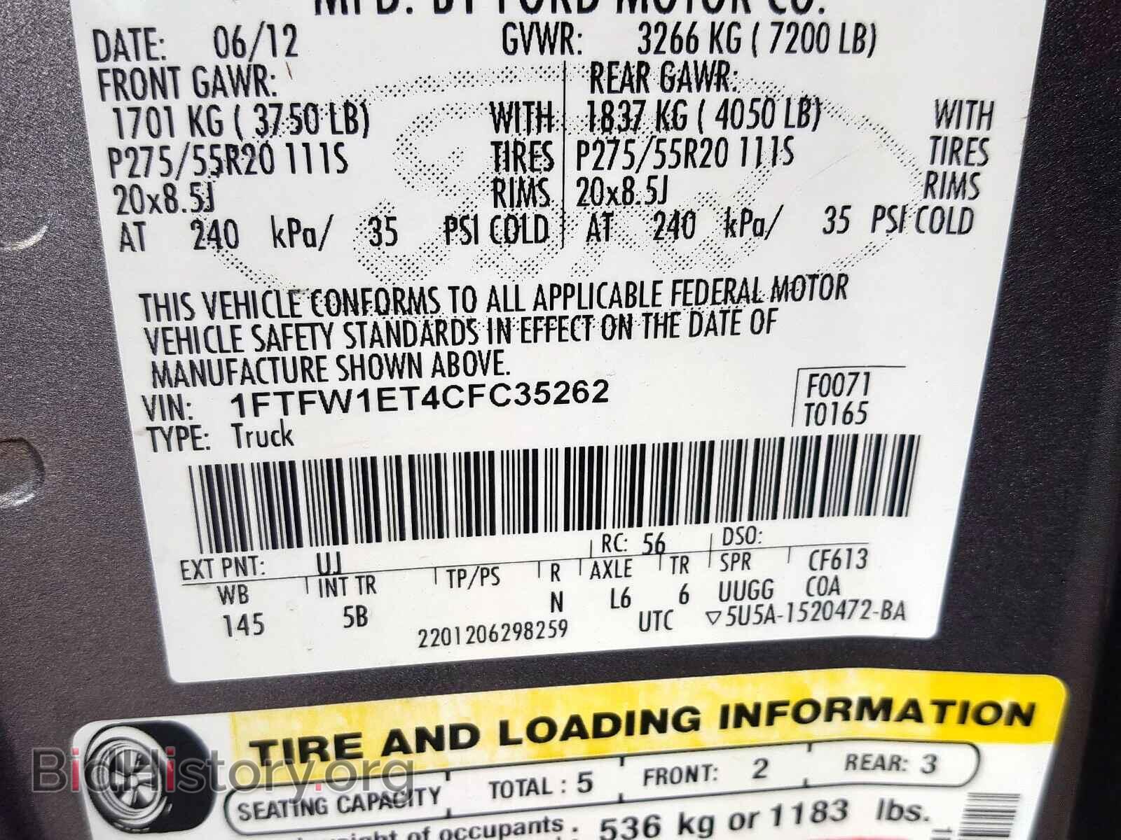 2012 FORD F150 - VIN: 1FTFW1ET4CFC35262 - Фото 10
