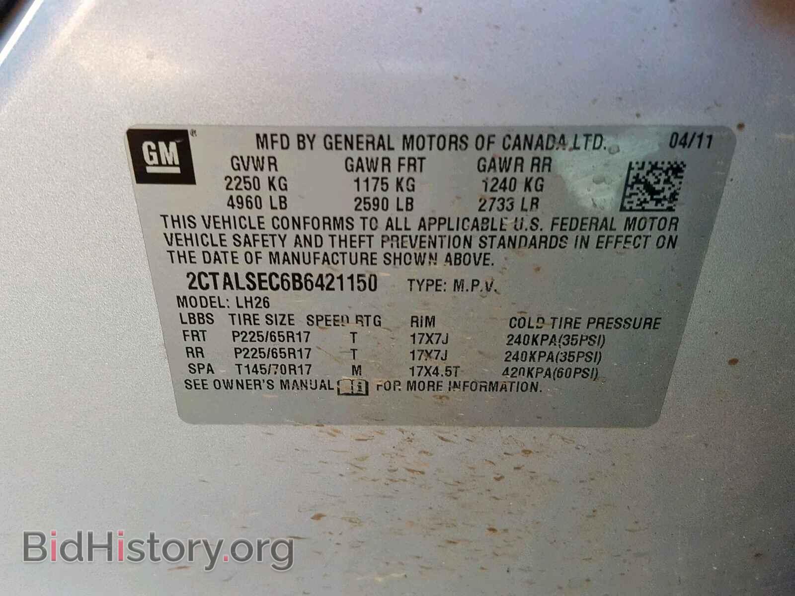 2011 GMC TERRAIN SL - VIN: 2CTALSEC6B6421150 - Фото 10