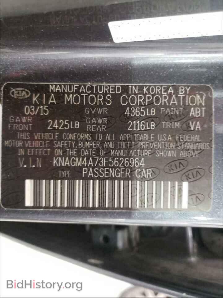 2015 KIA OPTIMA - VIN: KNAGM4A73F5626964 - Фото 10