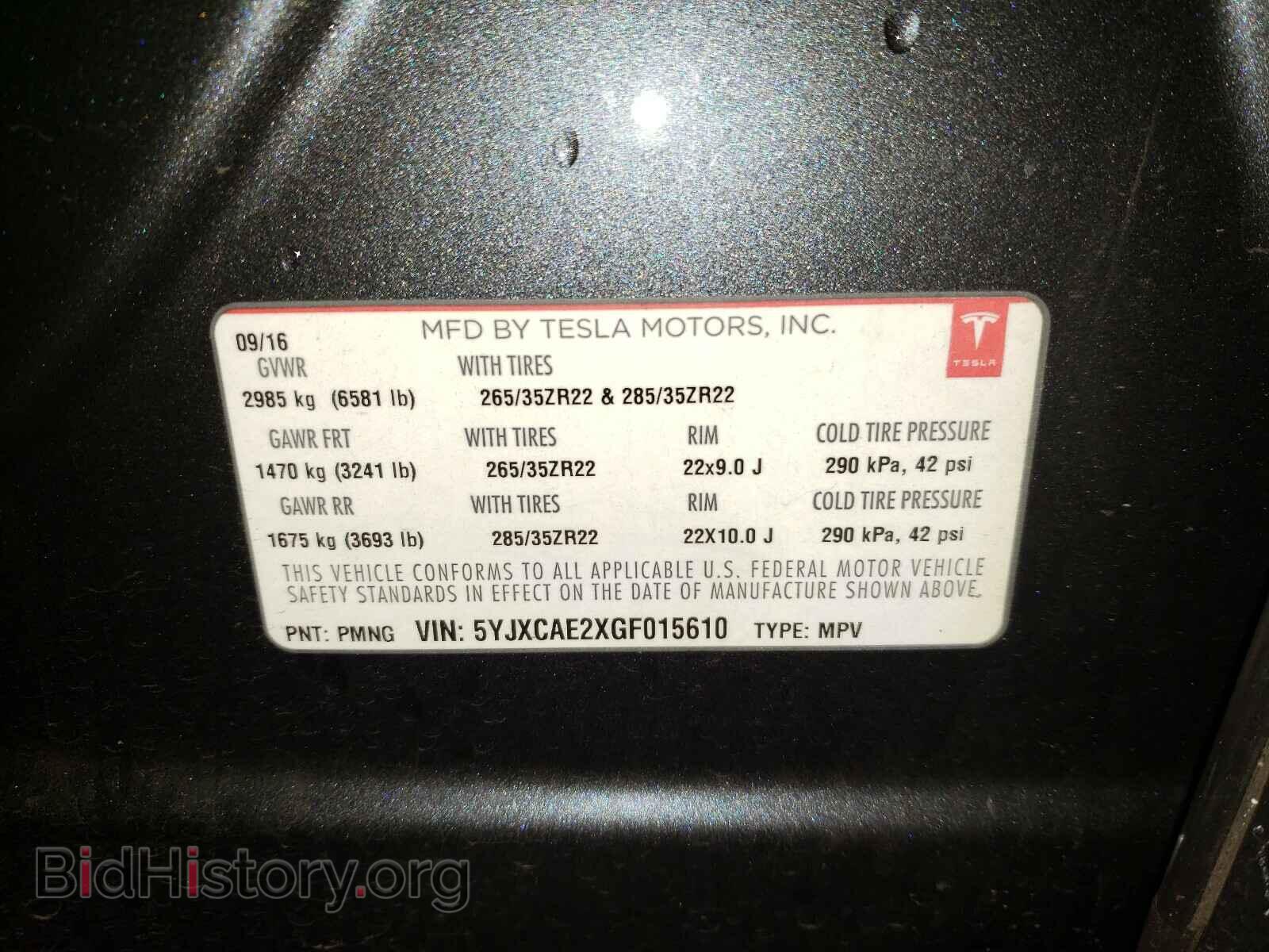 2016 TESLA MODEL X - VIN: 5YJXCAE2XGF015610 - Фото 10