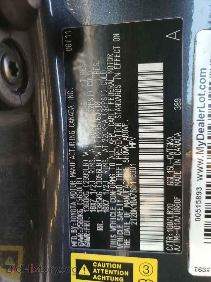 2011 LEXUS RX350 - VIN: 2T2BK1BA7BC116301 - Фото 10