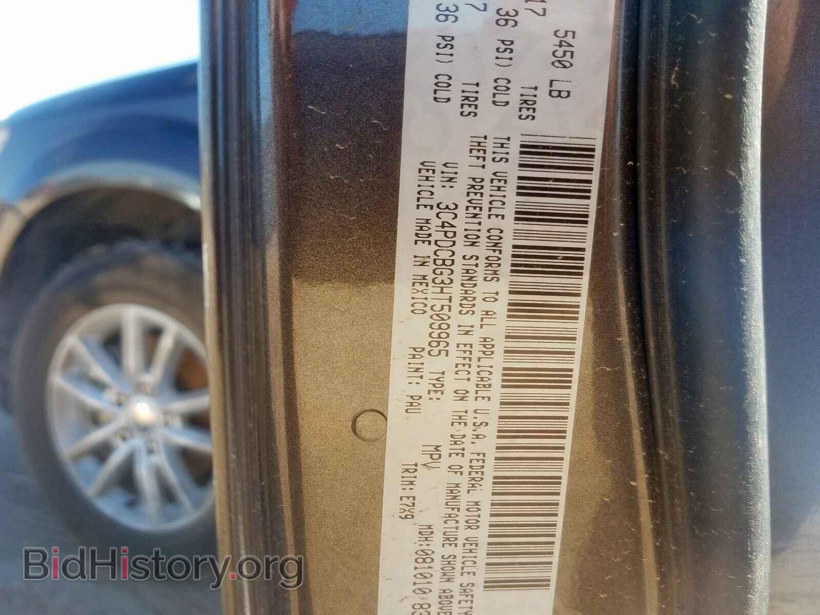 2017 DODGE JOURNEY - VIN: 3C4PDCBG3HT509965 - Фото 10