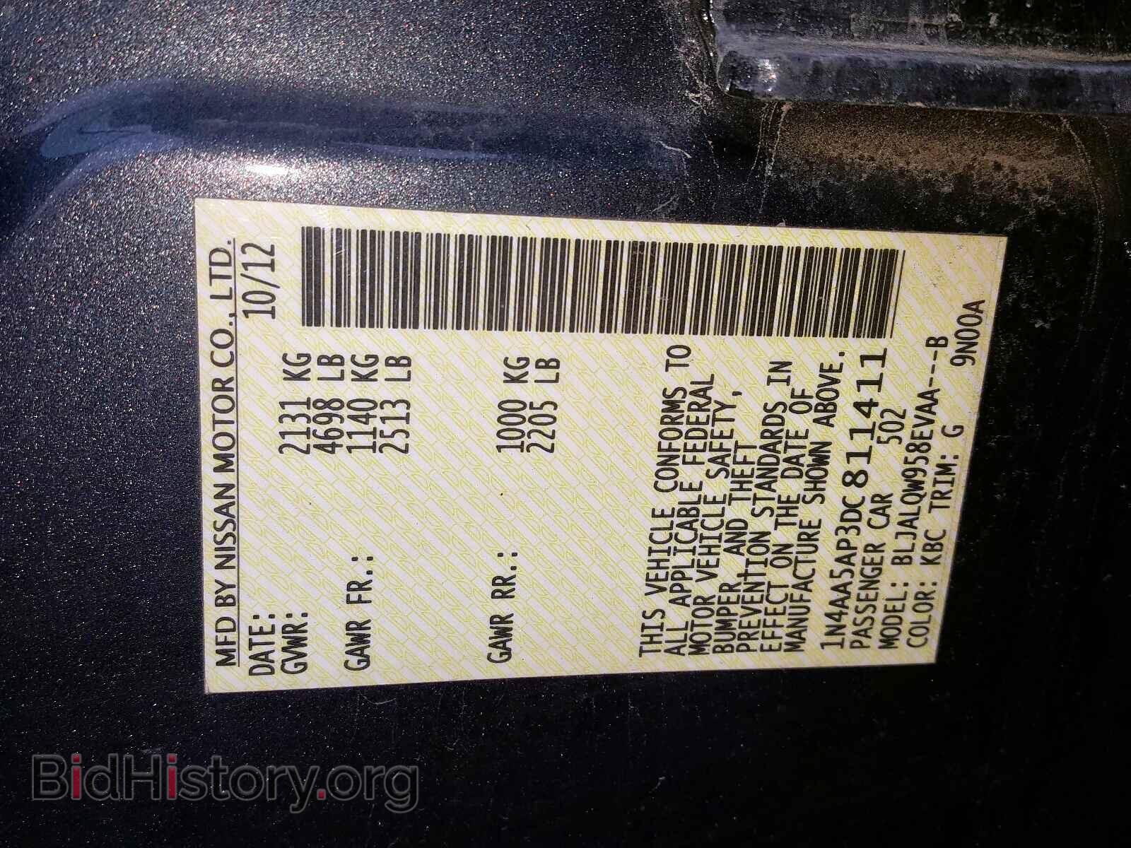2013 NISSAN MAXIMA - VIN: 1N4AA5AP3DC811411 - Фото 10