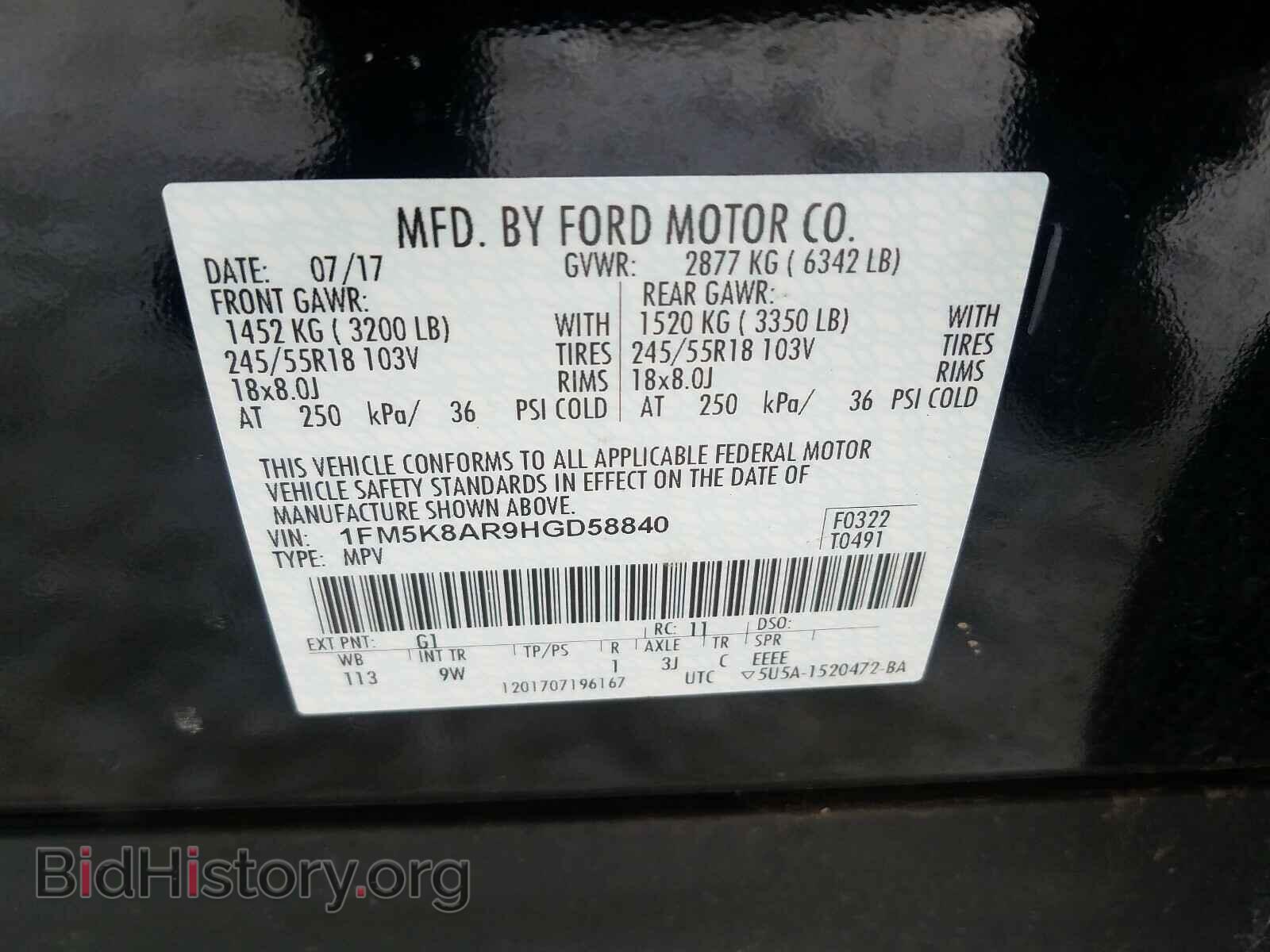2017 FORD EXPLORER - VIN: 1FM5K8AR9HGD58840 - Photo 10
