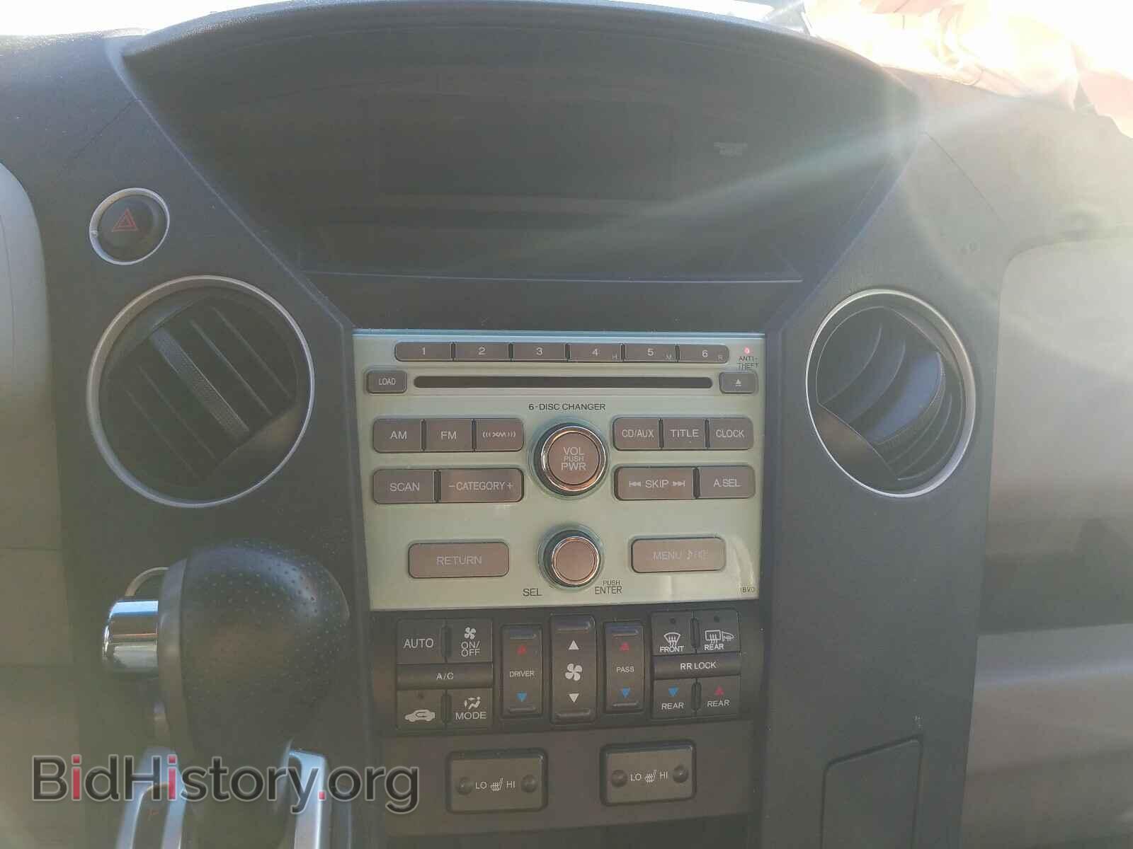 2011 HONDA PILOT - VIN: 5FNYF4H57BB015057 - Фото 9