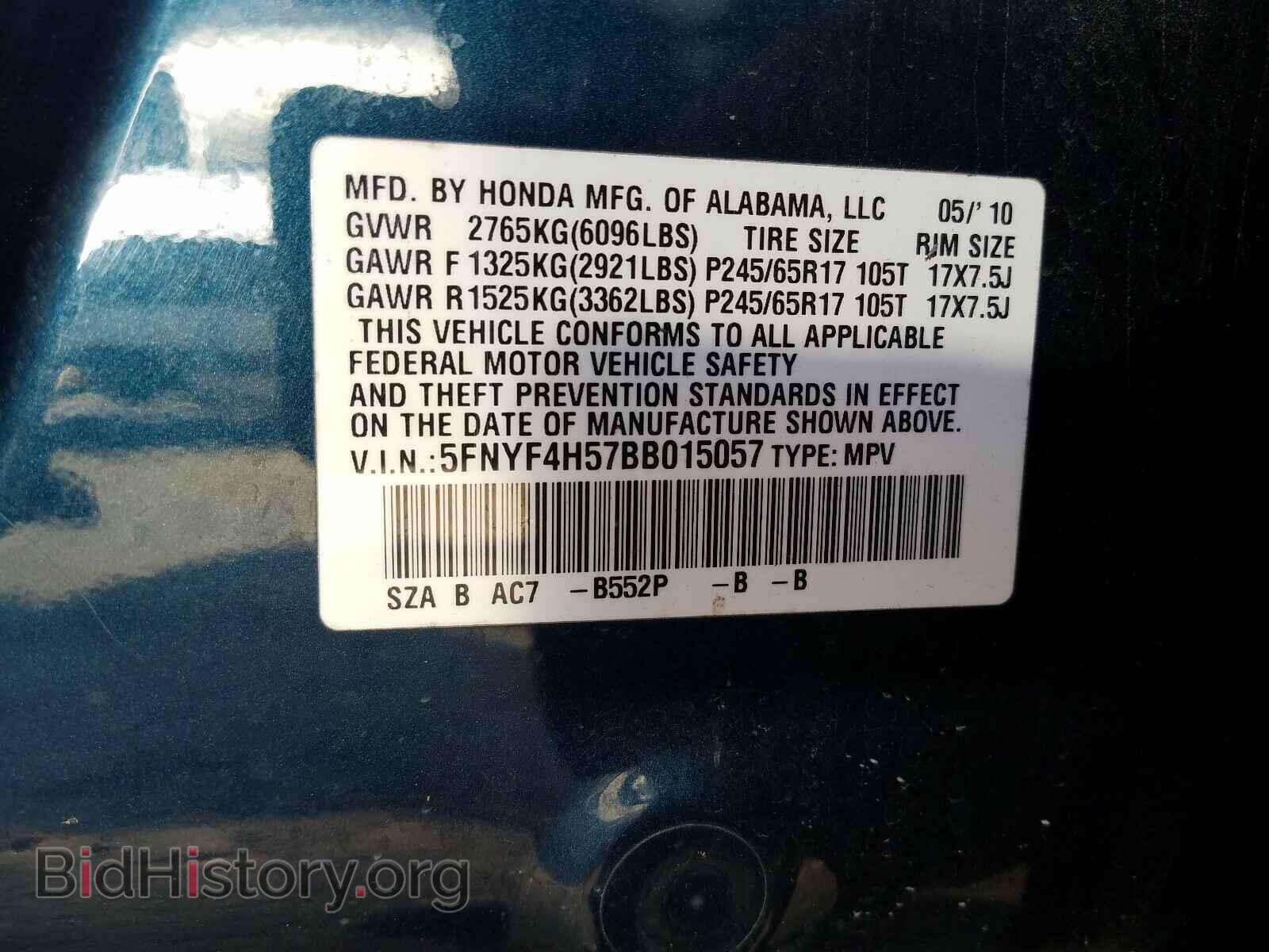 2011 HONDA PILOT - VIN: 5FNYF4H57BB015057 - Фото 10