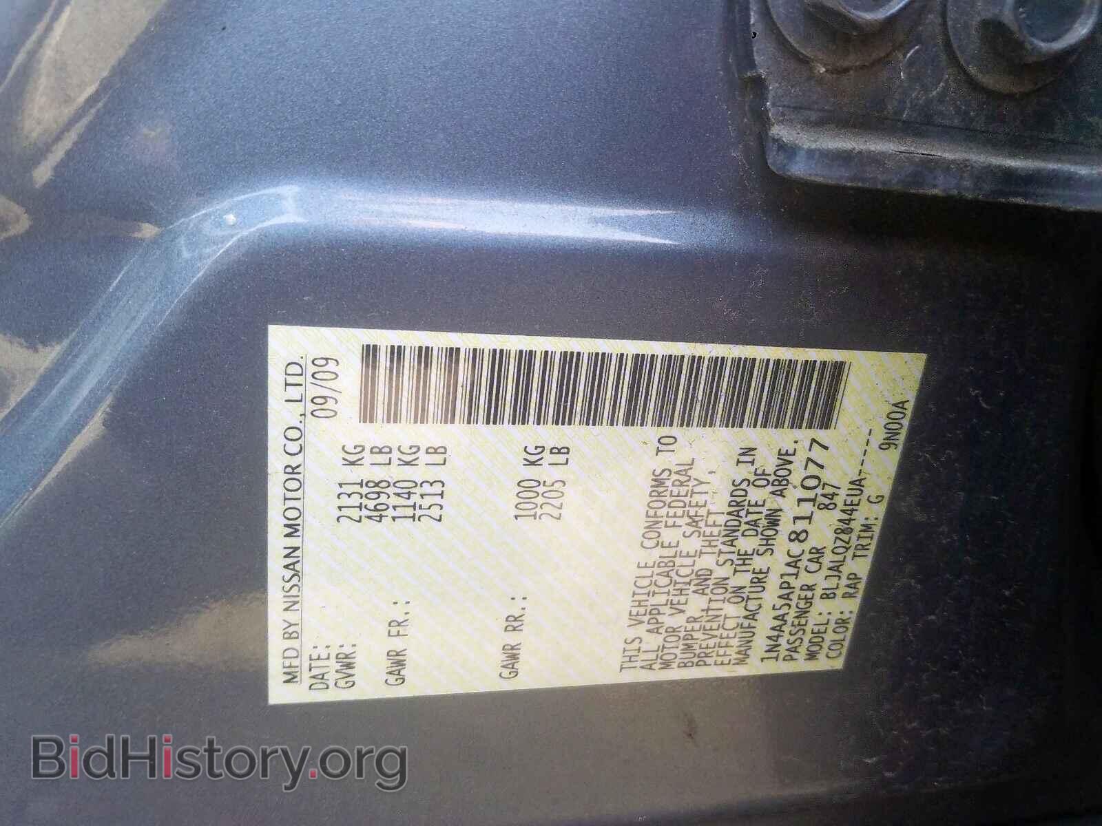 2010 NISSAN MAXIMA - VIN: 1N4AA5AP1AC811077 - Фото 10