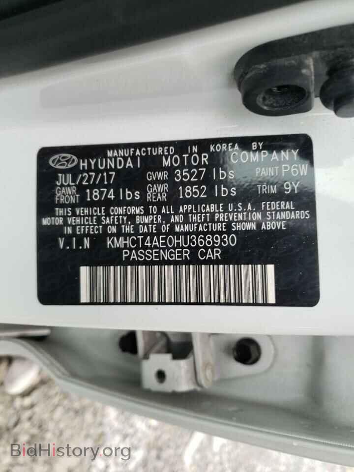 2017 HYUNDAI ACCENT - VIN: KMHCT4AE0HU368930 - Фото 10