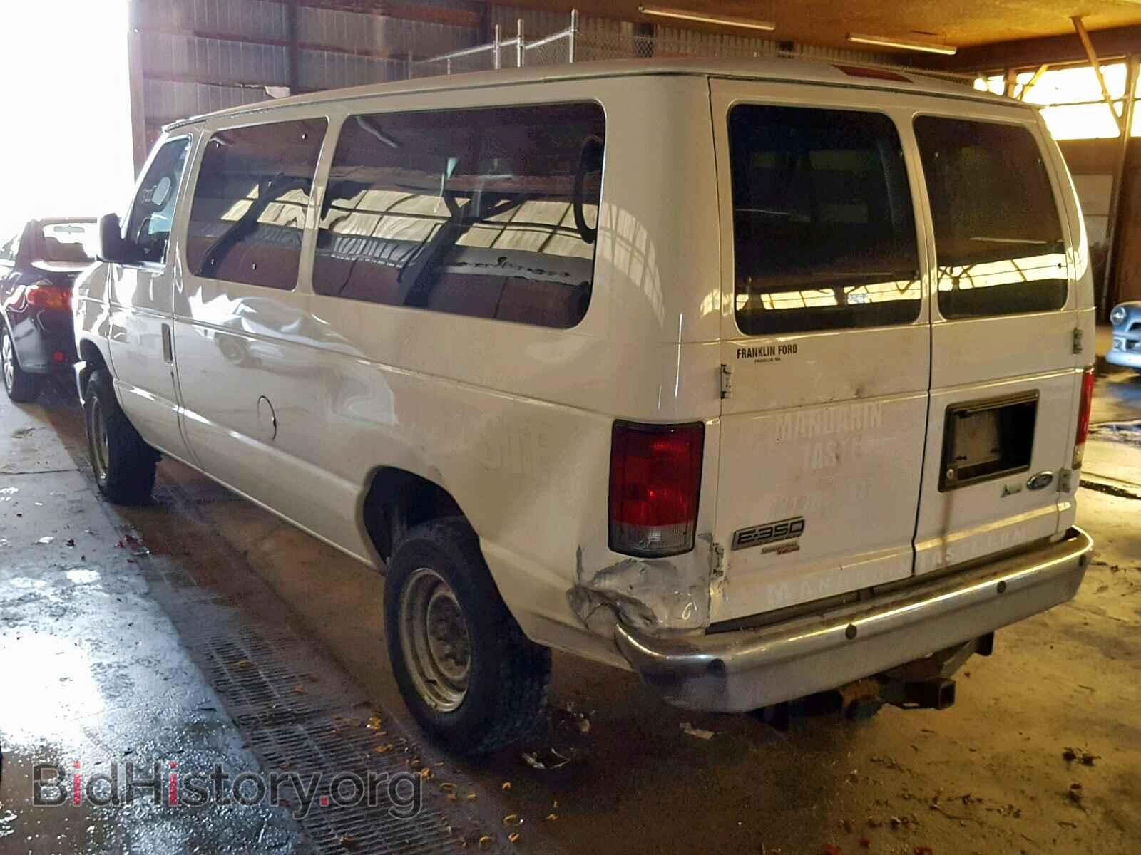 2012 FORD ECONOLINE - VIN: 1FBNE3BLXCDA29488 - Photo 3
