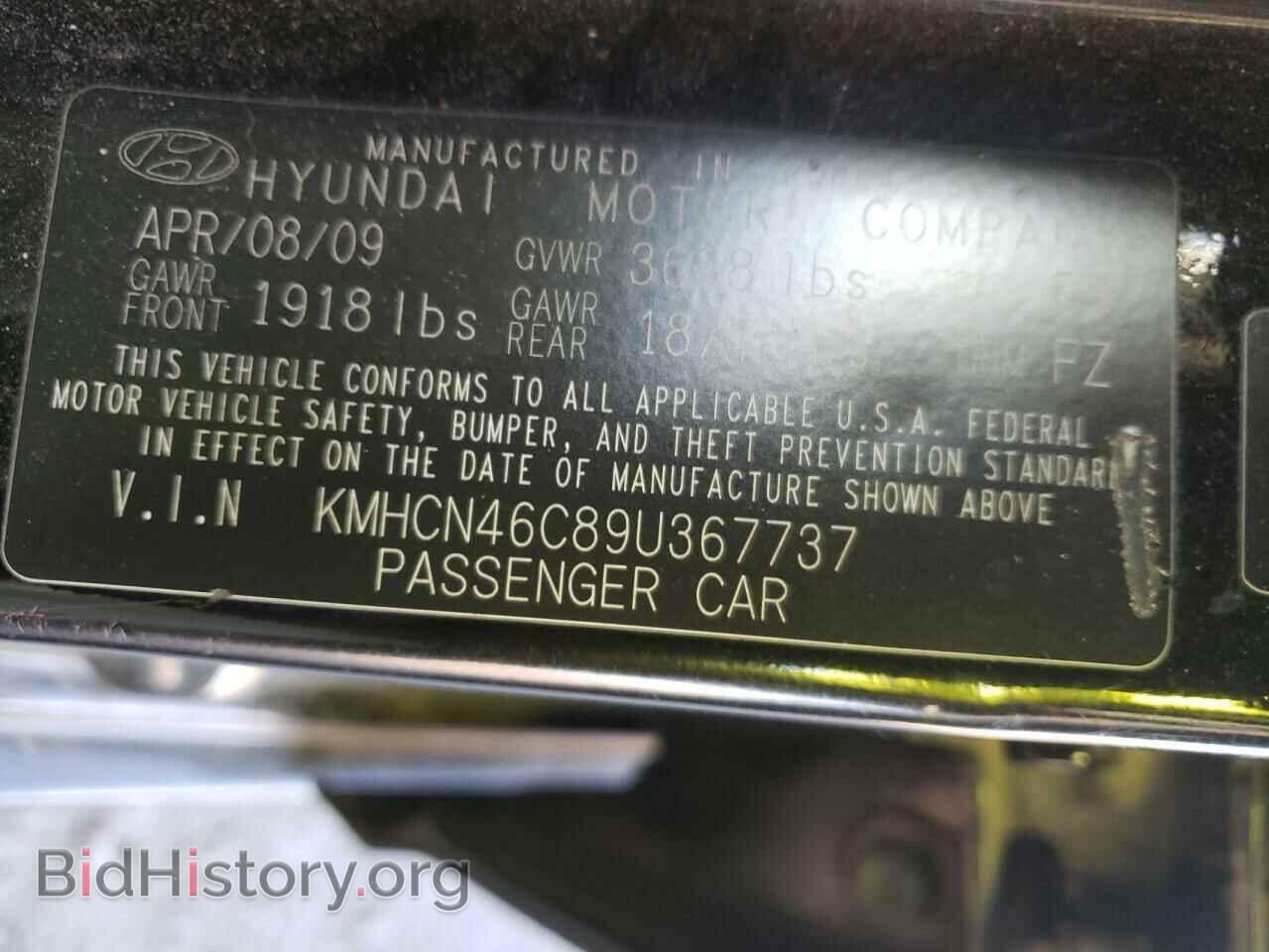 2009 HYUNDAI ACCENT - VIN: KMHCN46C89U367737 - Фото 10