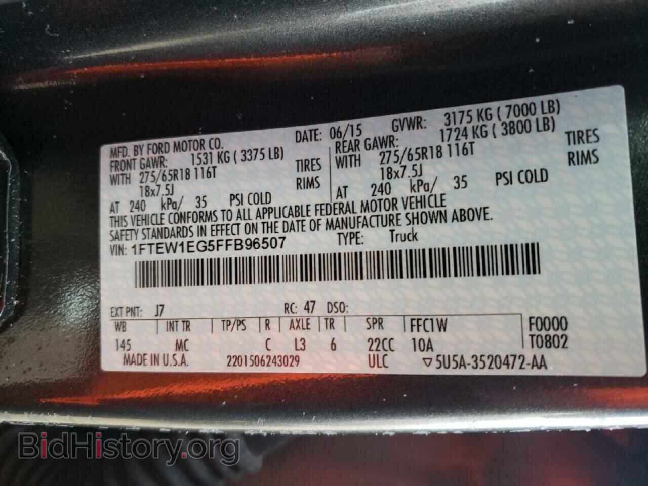 2015 FORD F-150 - VIN: 1FTEW1EG5FFB96507 - Фото 10
