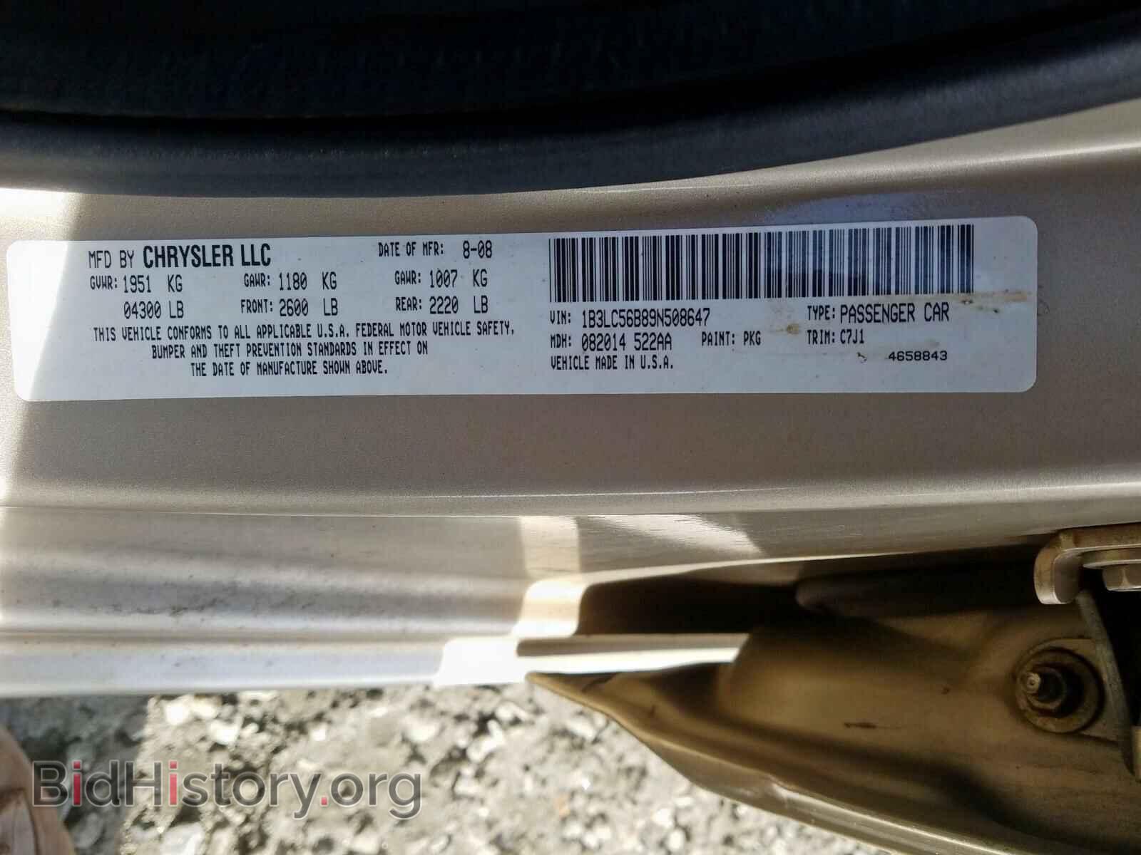 2009 DODGE AVENGER - VIN: 1B3LC56B89N508647 - Фото 10