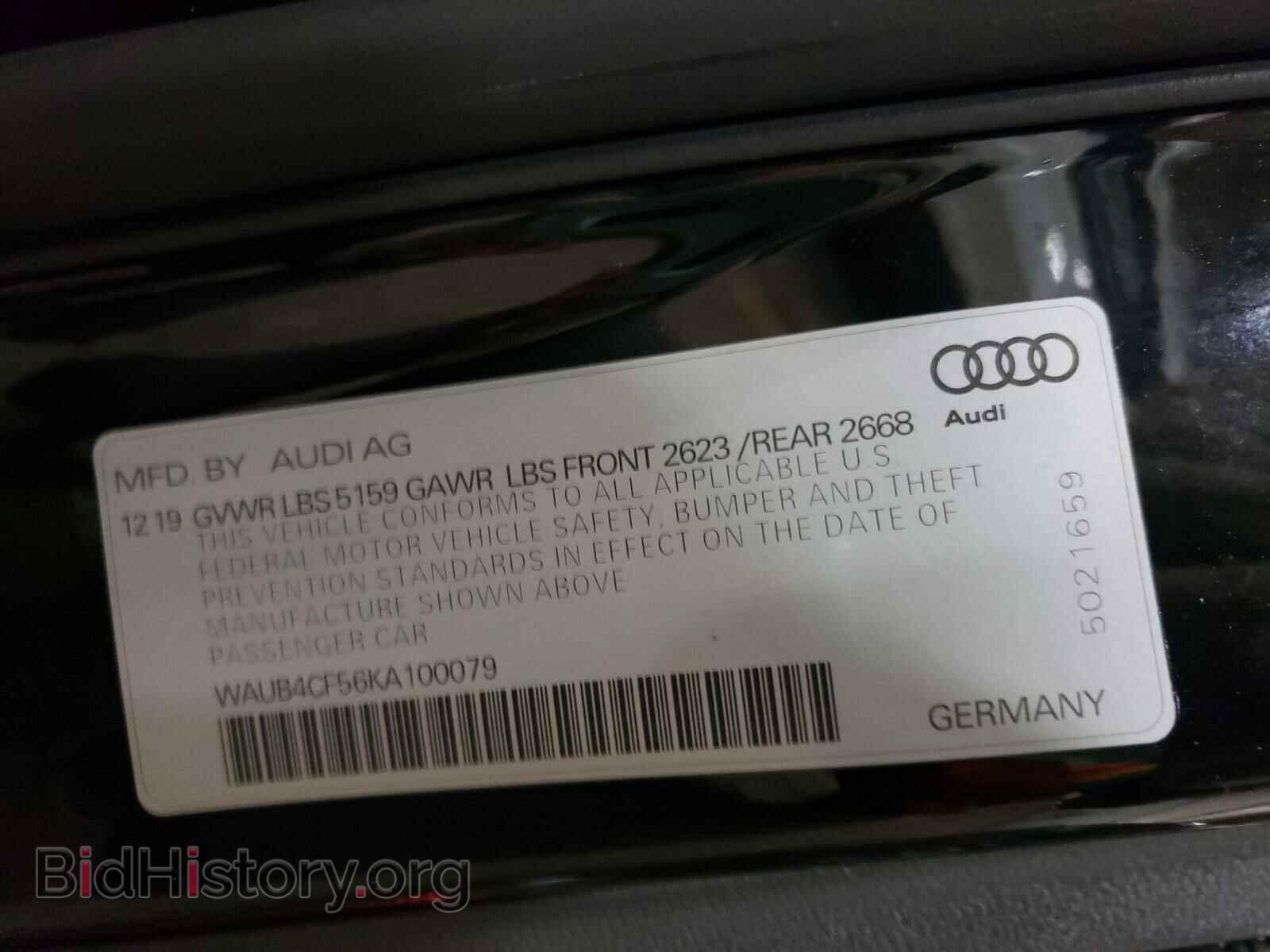 2019 AUDI S5/RS5 - VIN: WAUB4CF56KA100079 - Фото 10