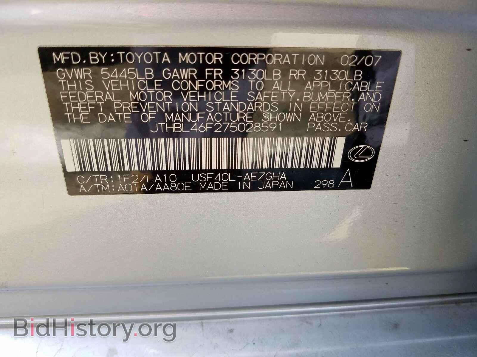 2007 LEXUS LS460 - VIN: JTHBL46F275028591 - Фото 10