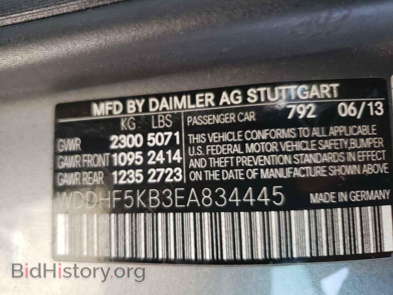 2014 MERCEDES-BENZ E-CLASS - VIN: WDDHF5KB3EA834445 - Фото 10