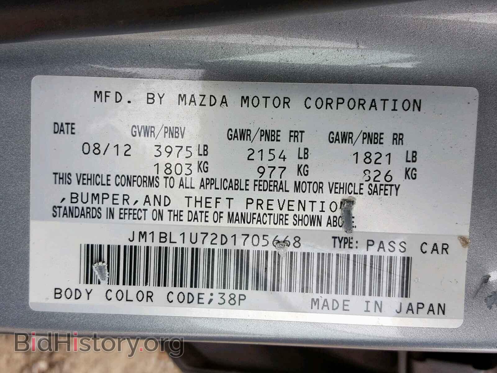 2013 MAZDA 3 - VIN: JM1BL1U72D1705668 - Фото 10