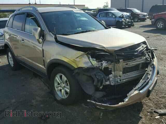 2008 SATURN VUE - VIN: 3GSCL33P38S578679 - Фото 10
