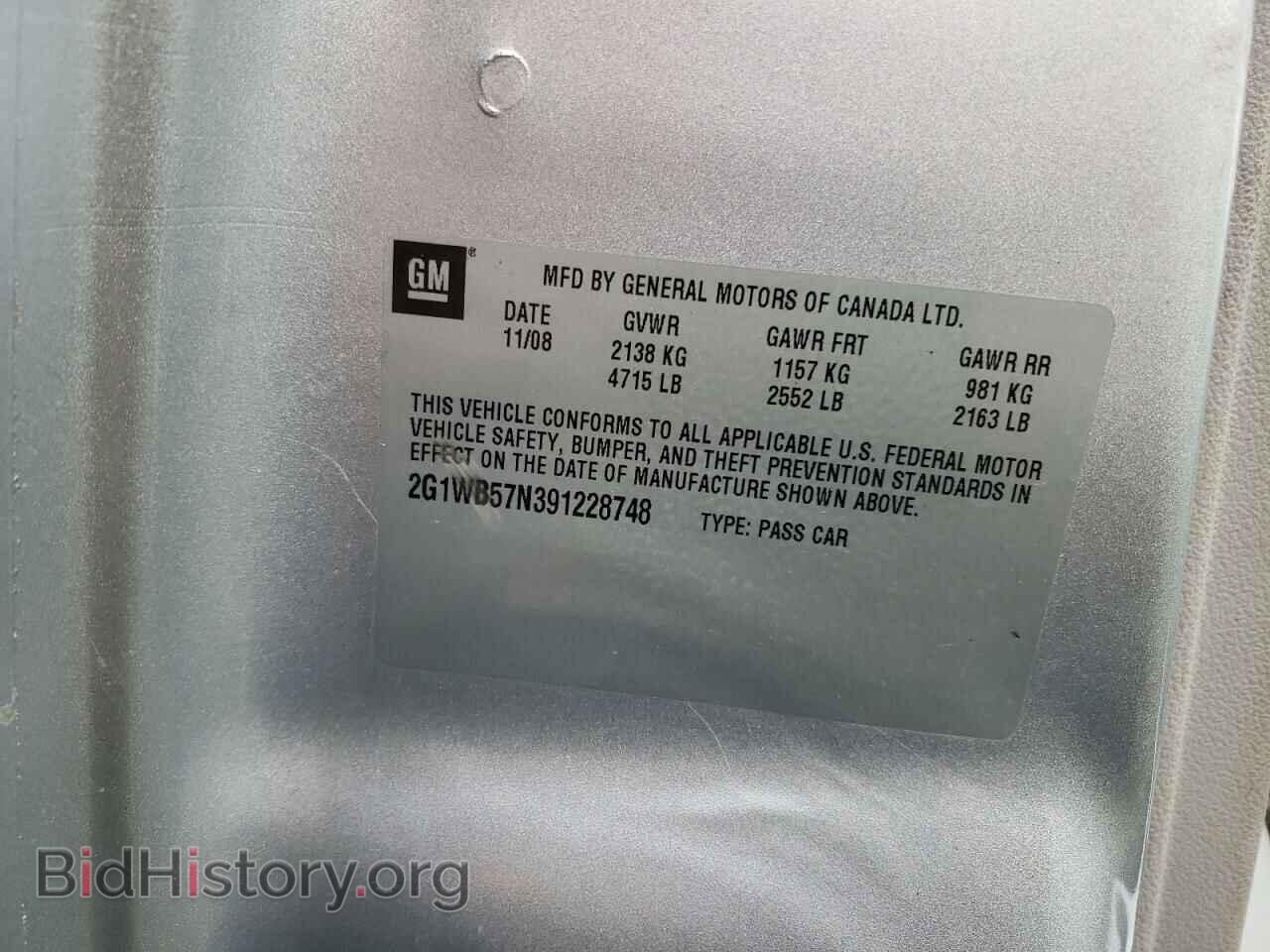 2009 CHEVROLET IMPALA - VIN: 2G1WB57N391228748 - Фото 10