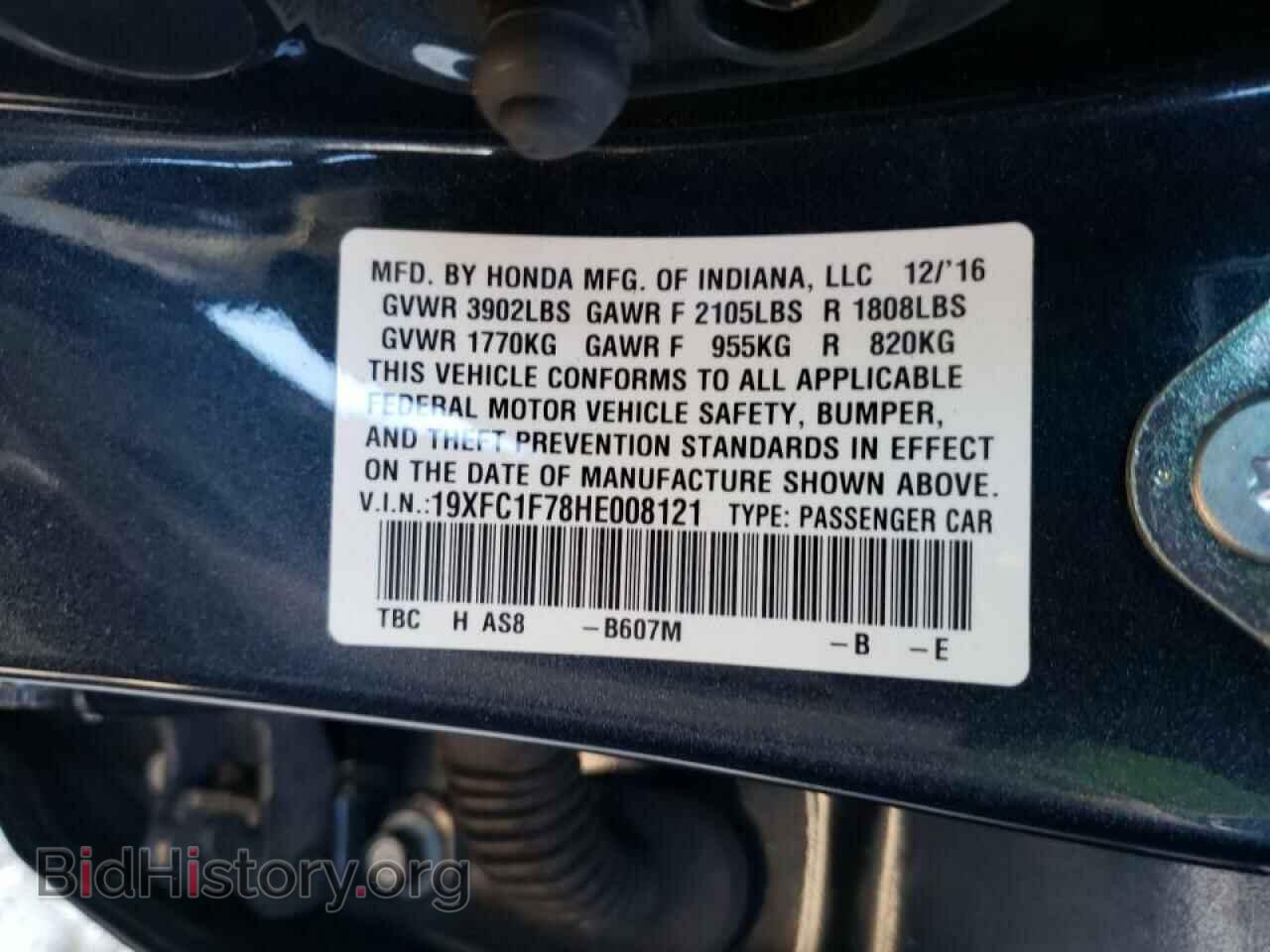 2017 HONDA CIVIC - VIN: 19XFC1F78HE008121 - Фото 10
